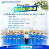TUYỂN DỤNG NHÂN VIÊN PHÒNG CHĂM SÓC KHÁCH HÀNG